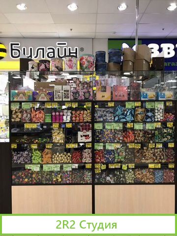 Остров в ТЦ Версаль