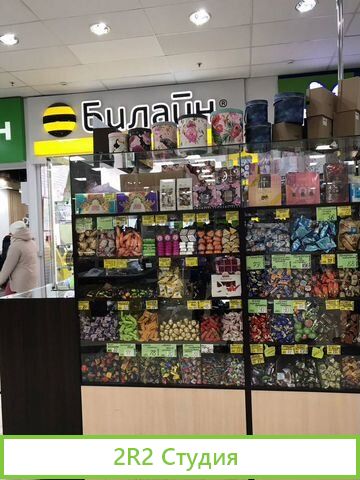Остров в ТЦ Версаль
