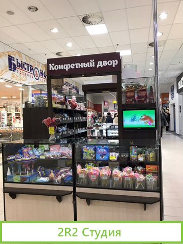 Остров в ТЦ Версаль