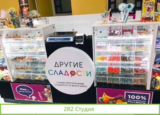 Островок импортных сладостей в Гостином дворе
