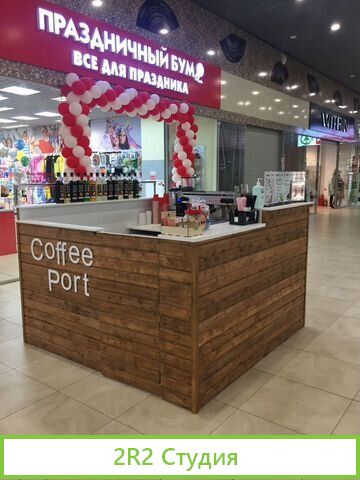 Островок Кофе на вынос без арендного места