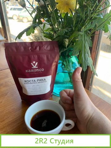 Островок кофе с собой