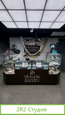 Островок по продаже бижутерии и серебра