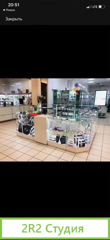 Островок продажи сумок, бижутерии, аксессуаров