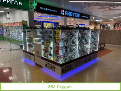 Островок с чехлами в Макси