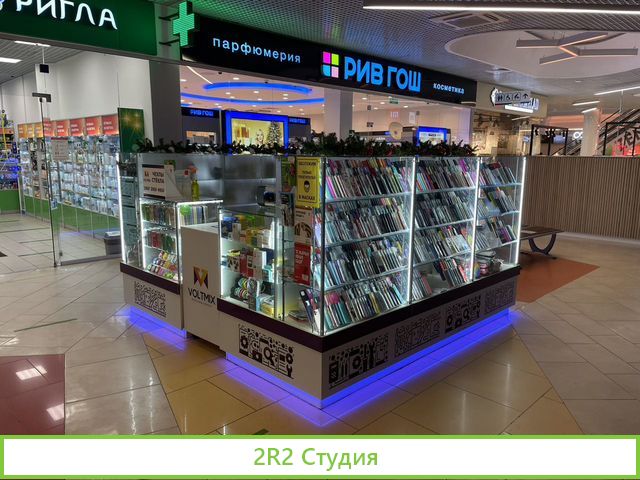Островок с чехлами в Макси