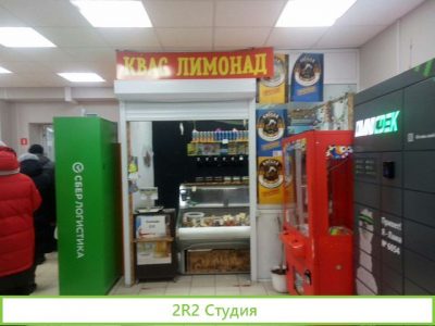 Островок живого пива