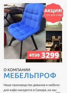 Отдам ооо