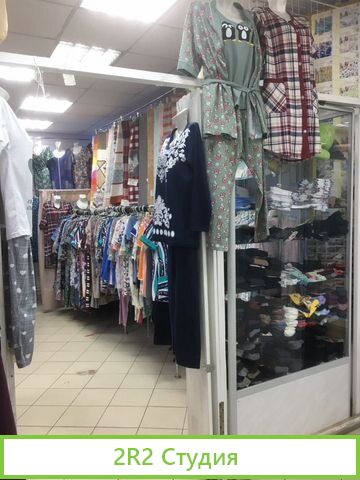 Отдел Все для дома и тебя