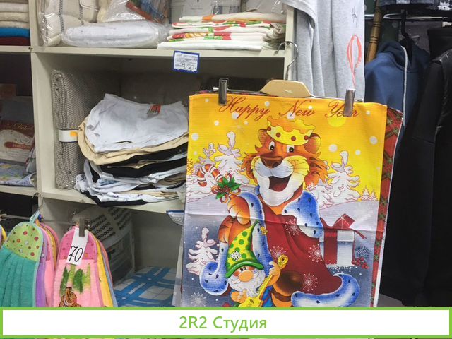 Отдел Все для дома и тебя