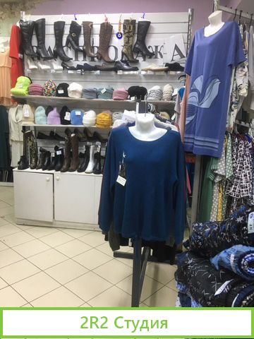 Отдел Все для дома и тебя