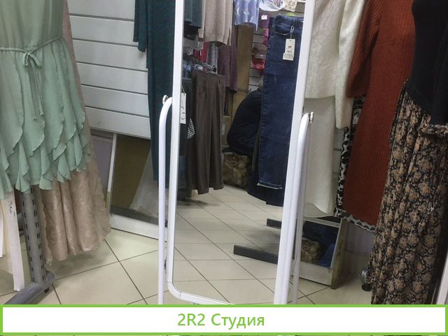 Отдел Все для дома и тебя