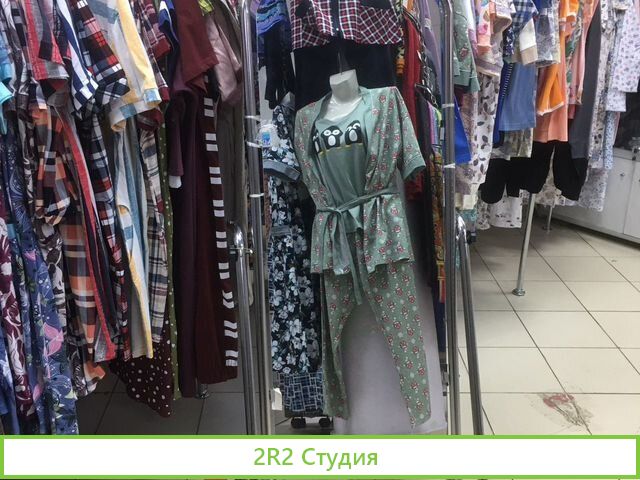Отдел Все для дома и тебя
