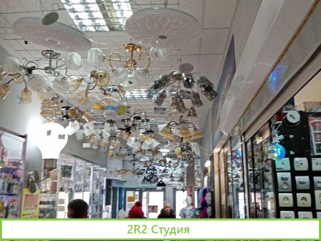 Отдел электрики в торговом центре