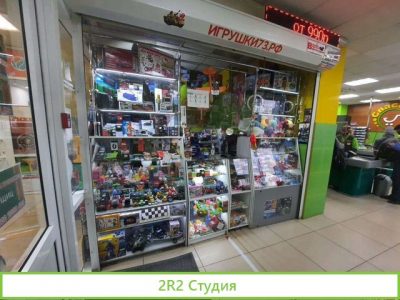 Отдел игрушек, аксессуаров, сувениров,в гулливере