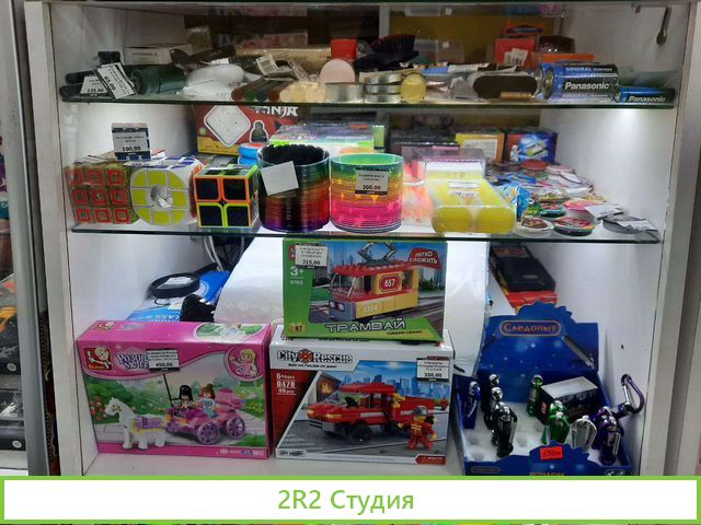 Отдел игрушек, аксессуаров, сувениров,в гулливере
