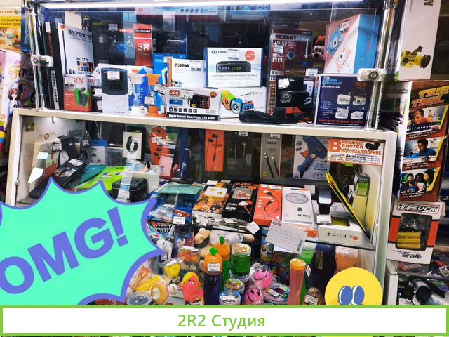 Отдел игрушек, аксессуаров, сувениров,в гулливере