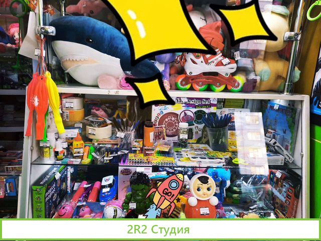 Отдел игрушек, аксессуаров, сувениров,в гулливере