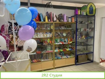 Отдел игрушек и канцтоваров