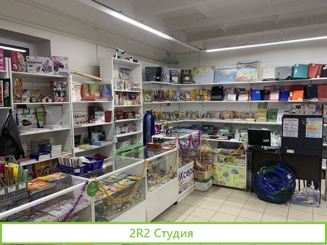 Отдел игрушек и канцтоваров