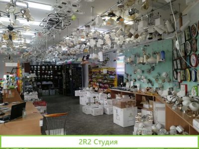 Отдел интерьерного света