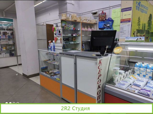 Отдел канцелярских товаров, печати и ксерокопии