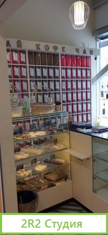 Отдел кофе и чая