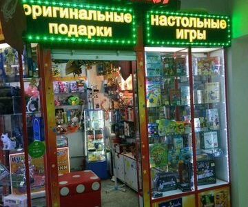 Отдел настольных игр