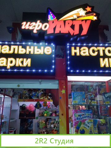 Отдел настольных игр