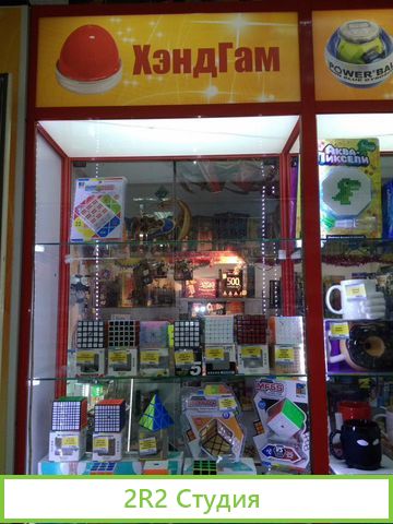 Отдел настольных игр