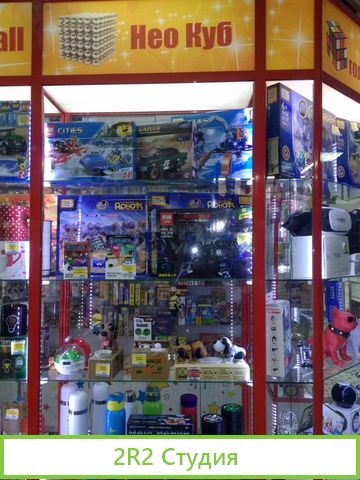 Отдел настольных игр