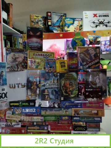 Отдел настольных игр