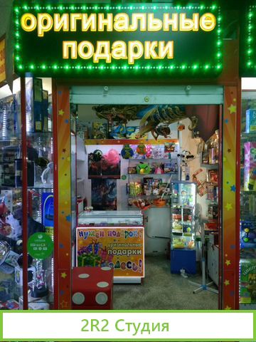 Отдел настольных игр