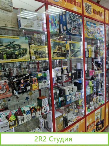 Отдел настольных игр