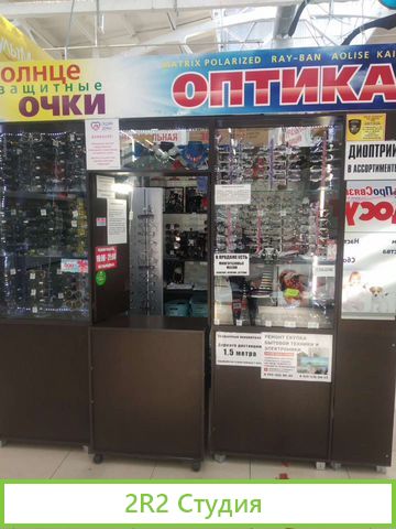 Отдел Оптика