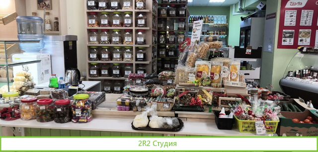 Отдел Овощи и фрукты, Орехи, Сухофрукты