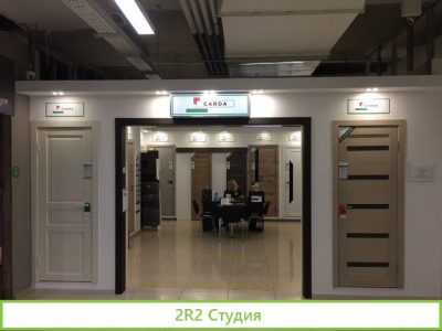 Отдел по продаже межкомнатных дверей