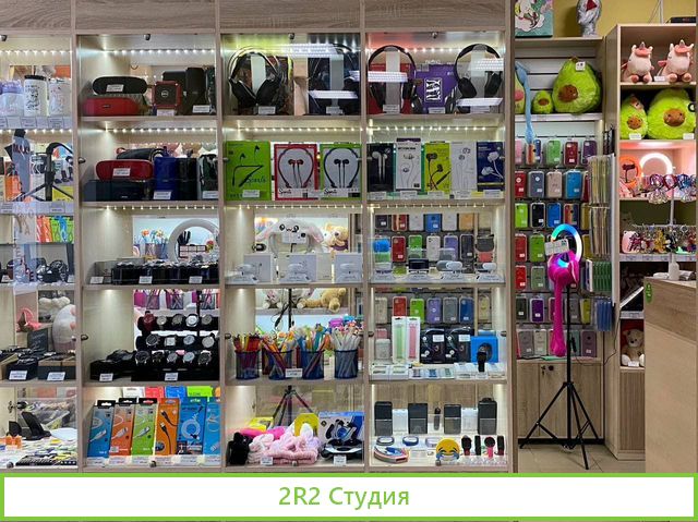Отдел по продаже мобильных аксессуаров