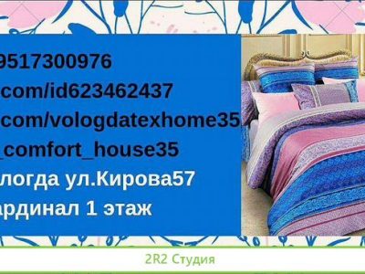 Отдел розничной торговли
