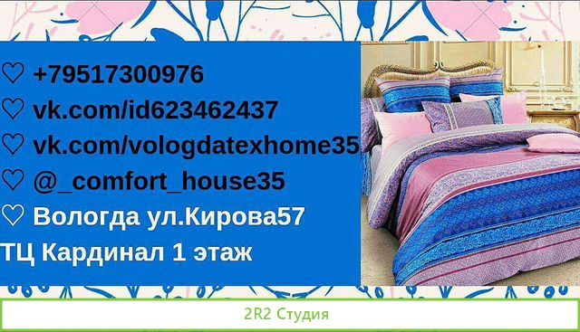 Отдел розничной торговли