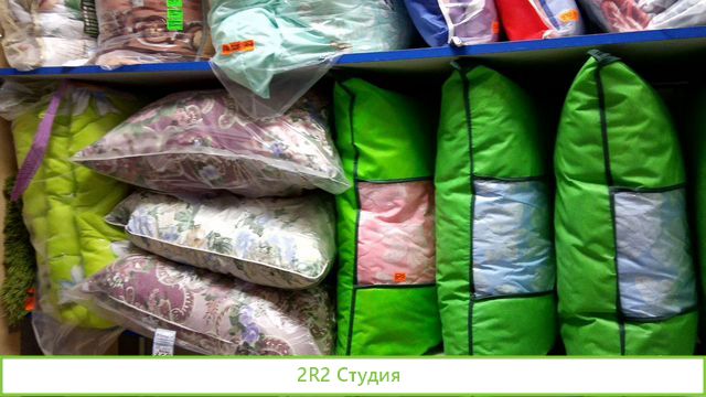 Отдел с правом аренды