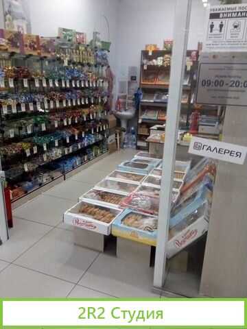 Отдел сладости к чаю конфеты, печенье, чай, кофе