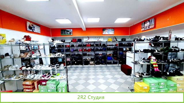 Отдел сумок