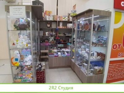 Отдел сувениров