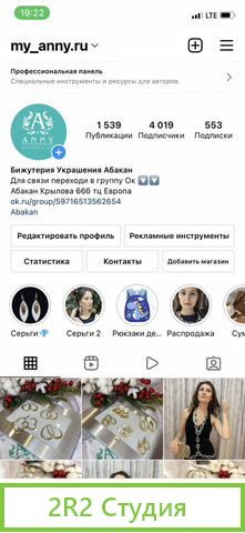 Отдел украшений