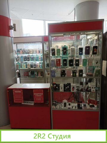 Отдел в Капитале