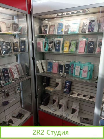 Отдел в Капитале