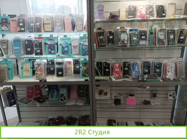 Отдел в Капитале