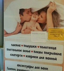 Отдел в ТЦ космос