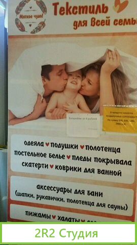 Отдел в ТЦ космос